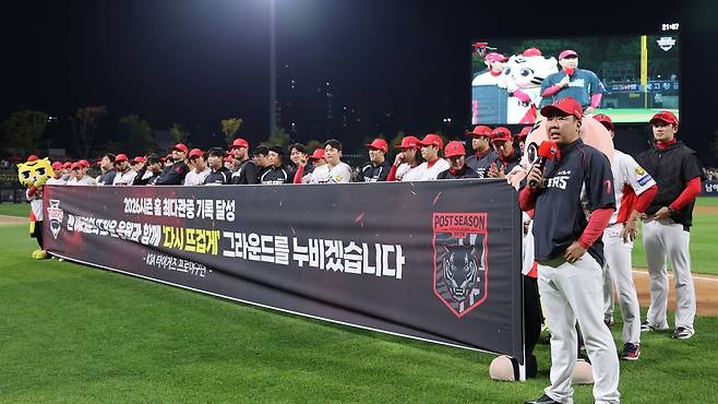 12일 KIA타이거즈 이범호 감독이 포스트시즌 출정식에서 각오를 밝히고 있다, KIA 제공&nbsp;