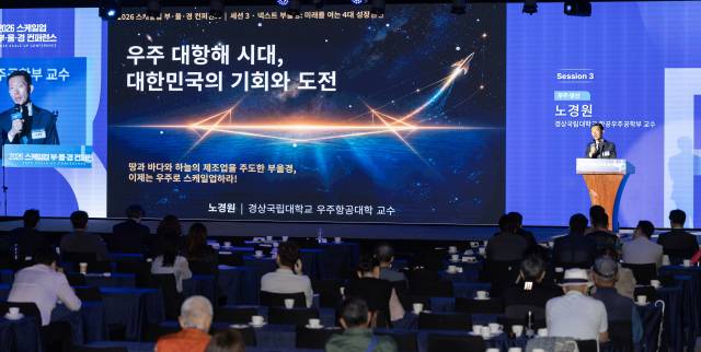 부산일보사와 부산시, 부산교육청이 주최한 ‘2026 스케일업 부울경 컨퍼런스’가 13일 오후 부산 해운대구 웨스틴조선 부산 그랜드볼룸에서 열렸다. 세 번째 세션에서 노경원 경상국립대학교 항공우주공학부 교수가 '우주 대항해 시대, 대한민국의 기회와 도전'을 주제로 발표하고 있다. 이원준 기자 lwj@