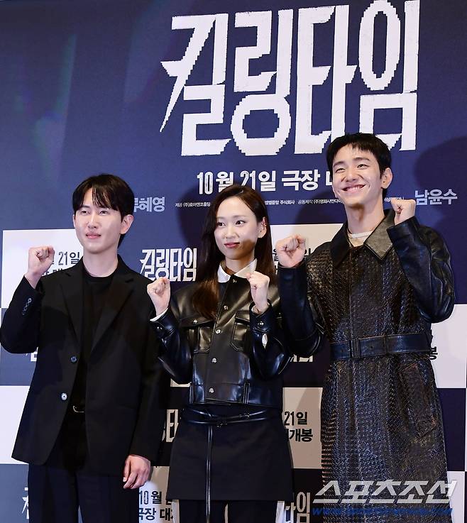 13일 서울 용산CGV에서 영화 '킬링타임' 언론시사회가 열렸다. 포토타임 포즈를 취하고 있는 장준엽 감독, 배우 류혜영, 남윤수. 용산=송정헌 기자songs@sportschosun.com/2026.10.13/
