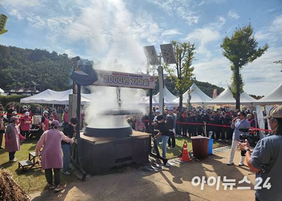 제24회 이천쌀문화축제 2000원 가마솥 행사 모습. [사진=아이뉴스24 DB]
