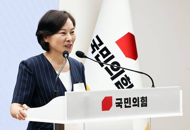 서명옥 국민의힘 의원. 뉴스1