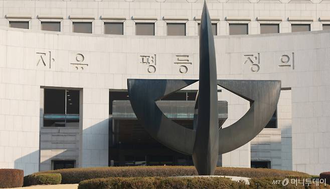 서울 서초구 대법원 청사 모습./사진=뉴스1