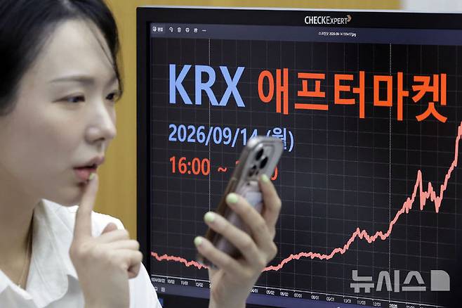 [서울=뉴시스] 최동준 기자 = 한국거래소(KRX) '애프터마켓' 개장 첫날인 14일 서울 여의도 한국거래소에서 관계자가 애프터마켓의 각 단일종목별 실시간 시황을 확인하고 있다. KRX 애프터마켓은 오후 4시부터 밤 8시까지 운영되며 정규장과 동일하게 실시간 주문 방식으로 대부분 상장 주식 종목을 거래할 수 있다. 2026.09.14. photocdj@newsis.com