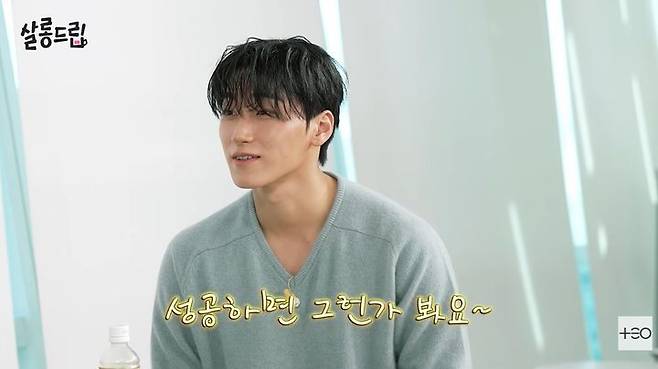 [서울=뉴시스] 13일 공개된 웹 예능 '살롱드립'에는 그룹 에이티즈 멤버 산이 게스트로 출연했다. (사진=웹 예능 '살롱드립' 화면 캡처) 2026.10.13. photo@newsis.com *재판매 및 DB 금지