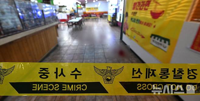 [인천=뉴시스] 전진환 기자 =  13일 인천 남동구 구월동의 한 마트 식당가에서 발생한 흉기난동 현장에 경찰통제선이 설치돼 있다. 2026.10.13. amin2@newsis.com