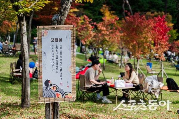 지난해 김천김밥축제에서 방문객들이 행사에 함께하고 있다. 사진제공 ㅣ 김천시