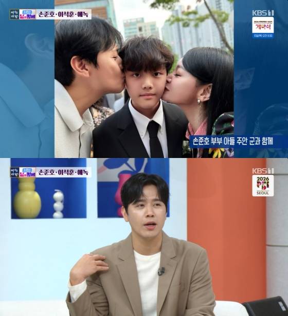 사진=KBS 1TV 아침마당