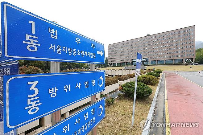 이전 계획 발표된 법무부 (과천=연합뉴스) 김성민 기자 = 법무부와 성평등가족부, 외교부, 통일부, 국방부 등 수도권에 있는 중앙행정기관(부처) 등 44곳이 2027년부터 2031년까지 세종으로 단계 이전한다. 법무부와 성평등가족부는 기존 이전 제외기관으로 명시한 '행복도시법' 개정 시기에 맞춰 이전 시점을 정할 계획이다.
2차 중앙행정기관 이전 세부 계획이 발표된 13일 경기 과천시 과천정부청사에 위치한 법무부의 모습. 2026.10.13 ksm7976@yna.co.kr