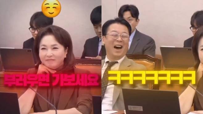 (사진=김민전 국민의힘 의원 스레드 영상 캡처)