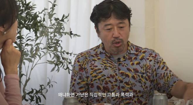 출처:채널 '성소수자부모모임'
