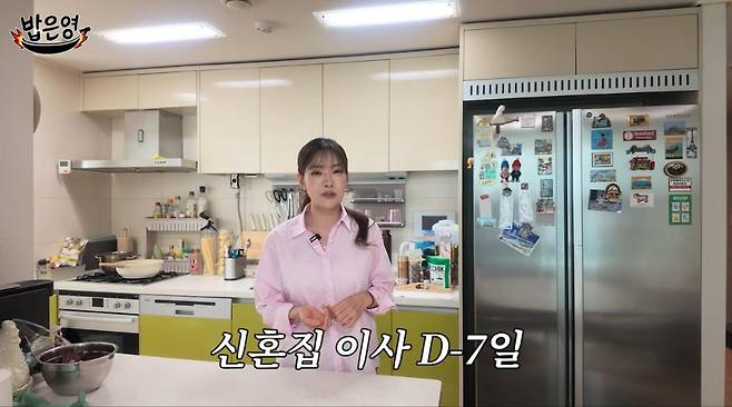 출처:채널 '밥은영'