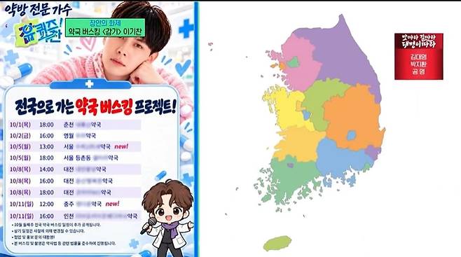 출처:tvN