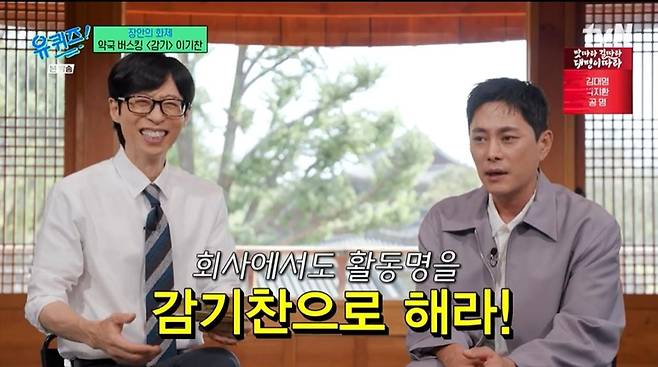 출처:tvN