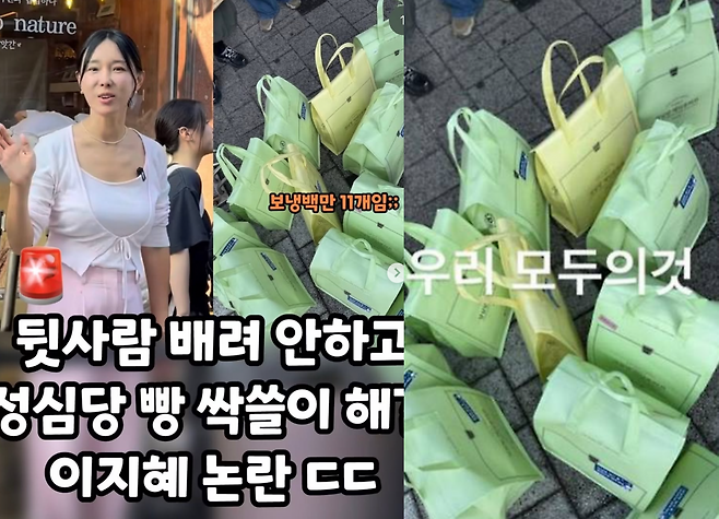 ▲ 이지혜. 출처ㅣ이지혜 SNS