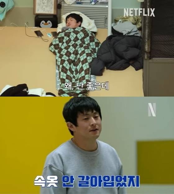 기안84/사진=넷플릭스 대환장 기안장2