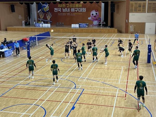 지난해 열린 고성공룡배 전국 남녀 배구대회. /고성군