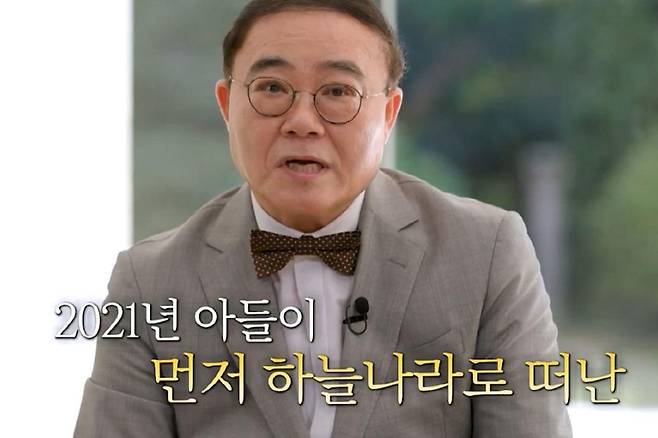 출처:tvN '유 퀴즈 온 더 블럭'