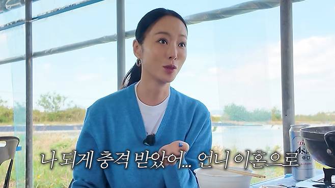 배우 황정음 유튜브