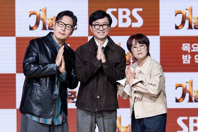 왼쪽부터 김풍, 장항준, 송은이 / SBS '거장항준'