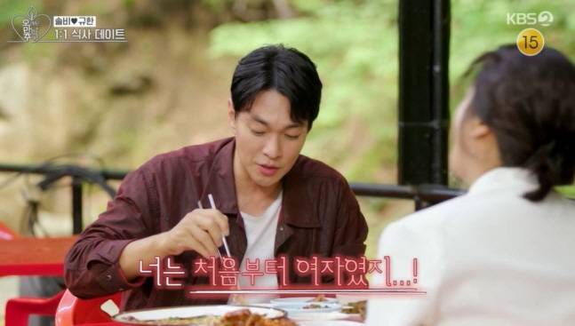 오만추 시절 솔비와 이규한 모습