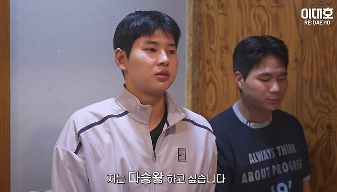 사진=유튜브채널 '이대호'