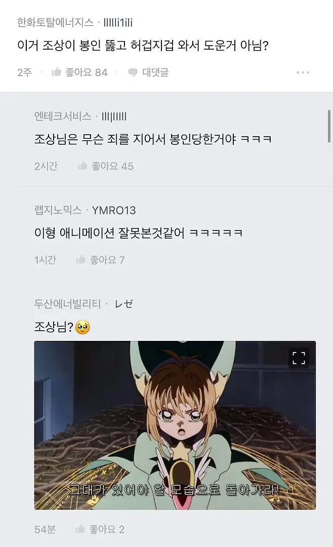 3.jpg 결혼식 당일 파혼썰.blind