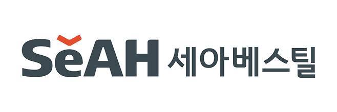 [세아베스틸 재공]
