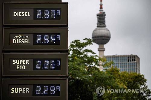 급등한 유가가 표시된 독일 베를린의 주유소 [AFP 연합뉴스. 재판매 및 DB 금지]