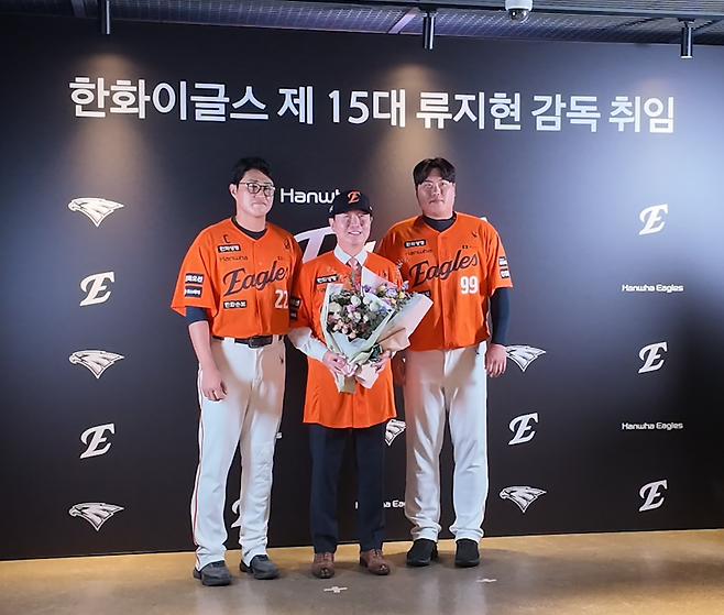 류지현 한화이글스 감독이 16일 대전한화생명볼파크에서 취임식을 갖었다. 사진=권혁조 기자.