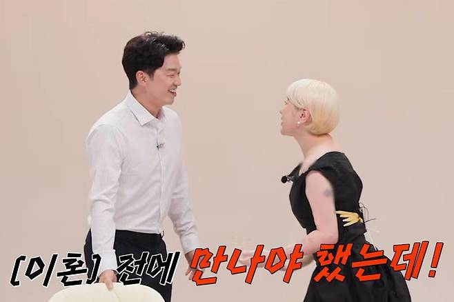 출처:E채널 '서인영의 유행꼰대'