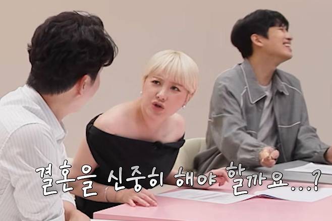 출처:E채널 '서인영의 유행꼰대'
