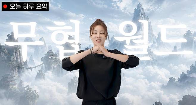 출처:채널 '소라의 솔플레이'