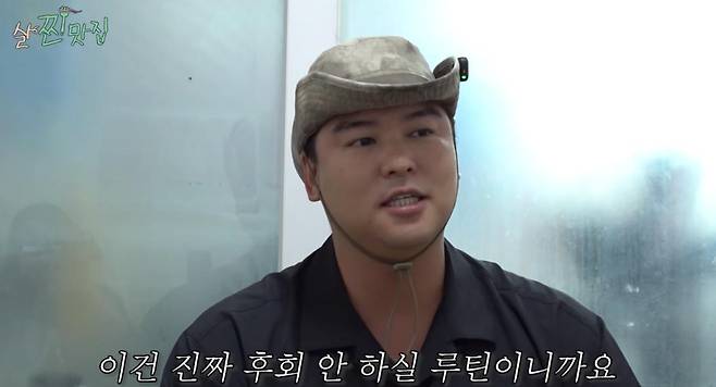 출처:채널 '살찐삼촌 이장우'