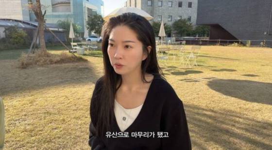 유튜브 채널 '내사랑 류이서'