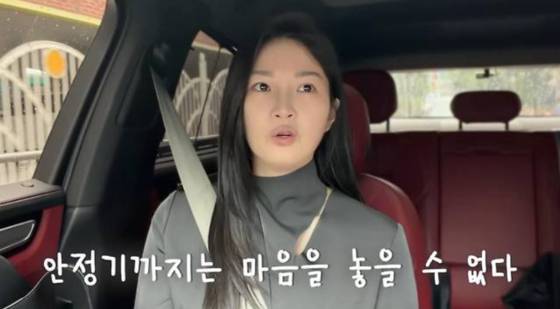 유튜브 채널 '내사랑 류이서'