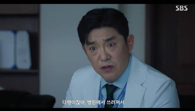 ‘닥터X: 하얀 마피아의 시대’