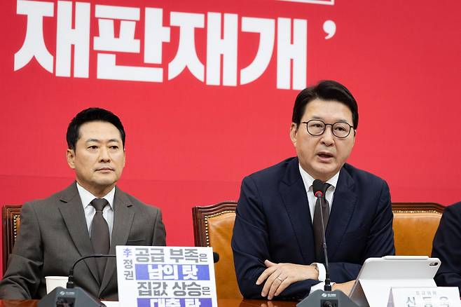 신동욱 국민의힘 최고위원이 지난 9월 21일 서울 여의도 국회에서 열린 최고위원회의에서 발언하고 있다. 뉴스1