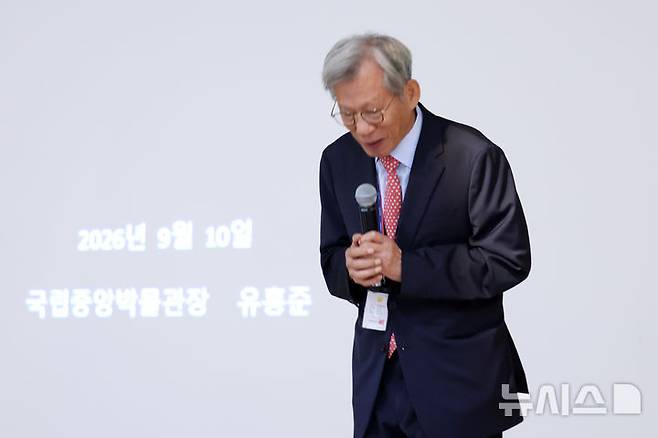 [서울=뉴시스] 박진희 기자 = 유홍준 국립중앙박물관 관장이 10일 서울 용산구 국립중앙박물관 대강당에서 열린 특별 강연에 앞서 특별전 '우리들의 밥상' 전시품의 검증 미흡에 대해 사과를 하고 있다. 국립중앙박물관은 특별전 '우리들의 밥상'에서 애국지사 박원근의 글씨로 전시한 작품 '일반시국은'(一飯是國恩)' 유묵은  조사 결과 친일반민족행위자 박중양의 글씨로 확인됐다. 2026.09.10. pak7130@newsis.com