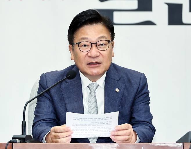 정점식 국민의힘 원내대표가 16일 국회에서 열린 국정감사 대책 회의에서 발언하고 있다. ⓒ연합뉴스