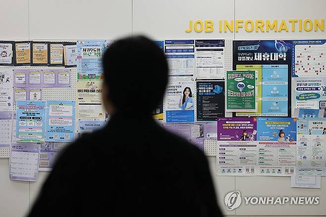 취업자 수 늘었지만…청년 고용은 줄어 [연합뉴스 자료사진]