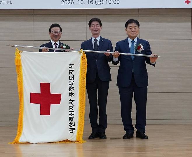 오창진 신임 대한적십자사 회장(왼쪽) [대한적십자사 충북지사 제공]