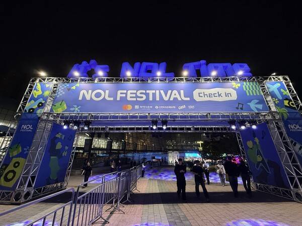 'NOL FESTIVAL 2026'이 경기 고양시 킨텍스 제2전시장에서 진행되고 있다. [출처=이병우 기자]