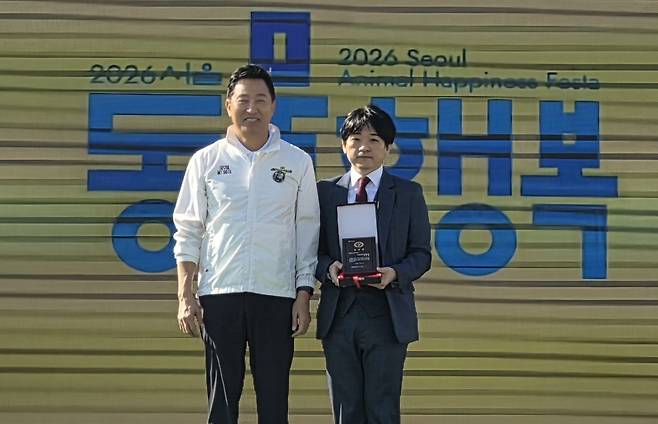전빈원 로얄동물메디컬센터W 원장(오른쪽)이 제3회 서울 동물보호의 날 행사에서 동물복지 증진에 기여한 공로로 서울시장 표창을 받았다. ⓒ 뉴스1 한송아 기자