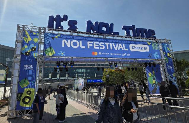 17일 놀 페스티벌 2026이 열린 경기도 고양시 킨텍스 제2전시장. (사진=지디넷코리아)