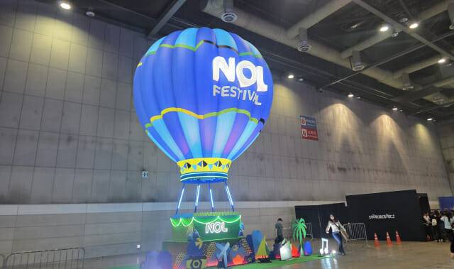 17일 경기도 고양시 킨텍스 제2전시장에서 열린 놀 페스티벌 슈퍼라이브 스테이지 내 열기구 모양의 포토존. (사진=지디넷코리아)