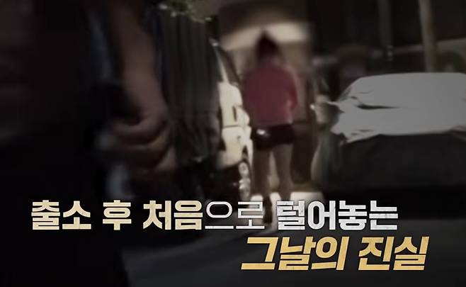 ‘그것이 알고 싶다’ 유력 용의자 마 씨와 자백 번복 김성주 양과 김하은 양