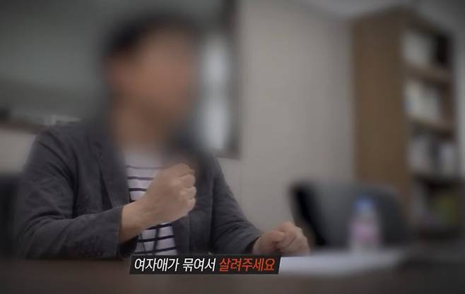 ‘그것이 알고 싶다’&nbsp;