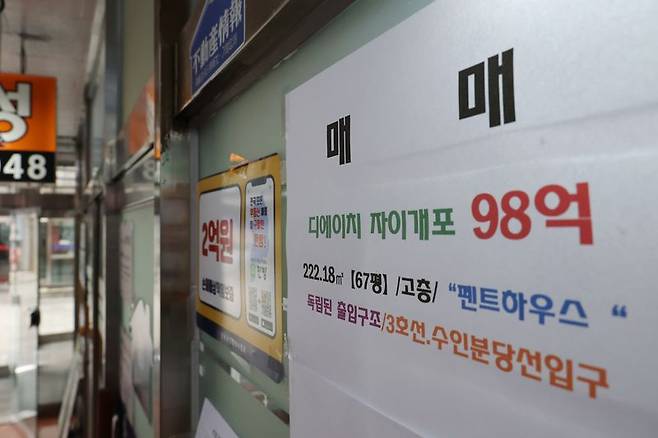 연합뉴스
