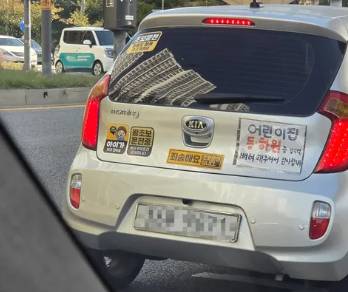 차량 곳곳에 부착된 초보 운전 안내문. [사진='스레드' 캡처]