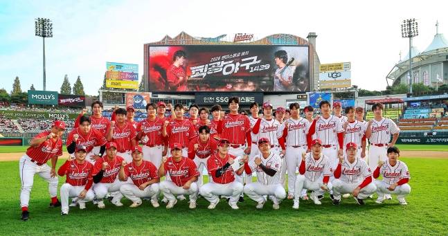 SSG 선수들이 17일 인천 SSG랜더스필드에서 열린 최광야구1429를 앞두고 기념촬영을 하고 있다. /사진=SSG 랜더스 제공